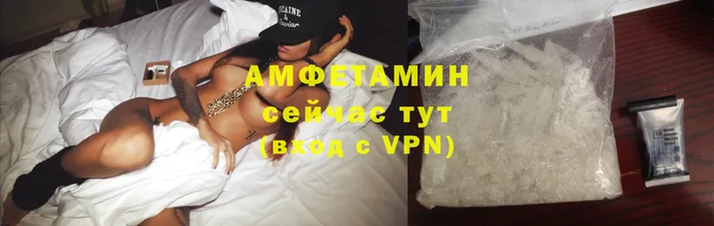 Amphetamine Premium  купить наркоту  Новоалександровск 