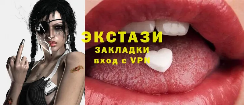 это наркотические препараты  как найти наркотики  Новоалександровск  Ecstasy 280 MDMA 