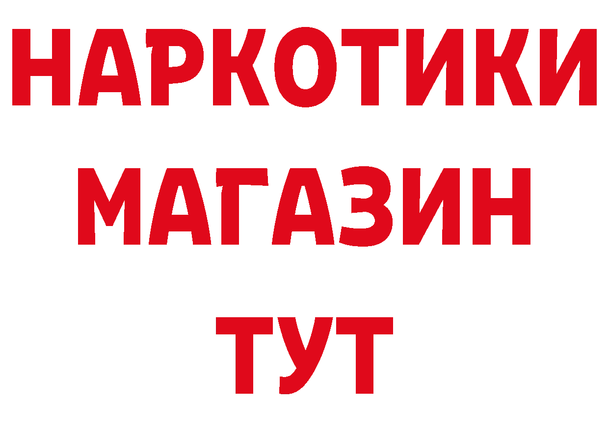 Кодеин напиток Lean (лин) ТОР это mega Новоалександровск