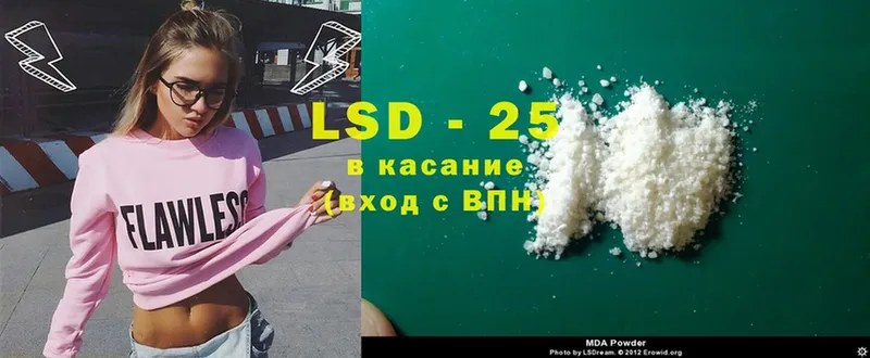 LSD-25 экстази кислота  Новоалександровск 